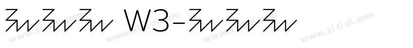 腾讯体 W3字体转换